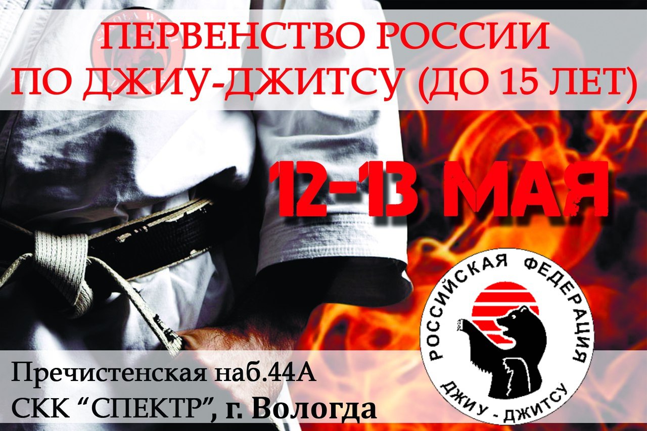 ПР15 Вологда.jpg ПР15 Вологда.jpg